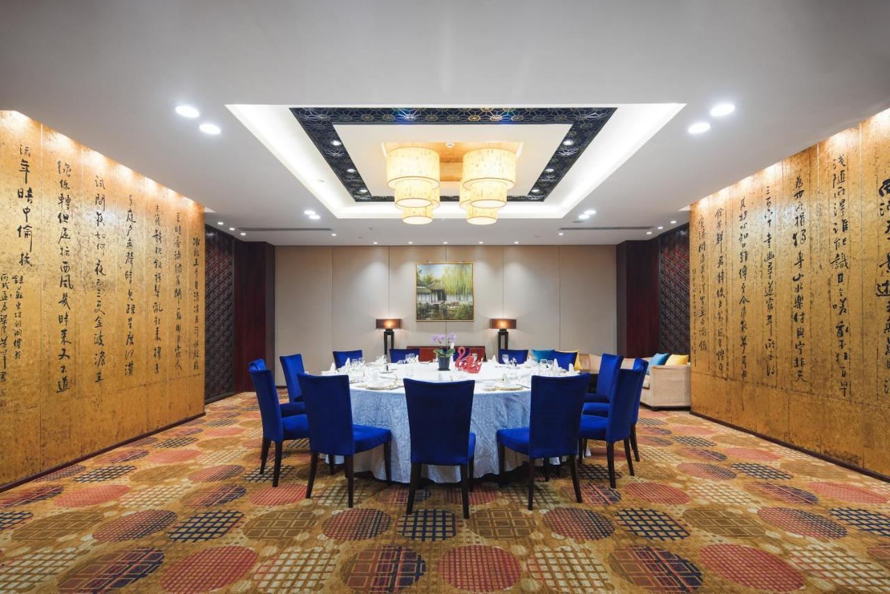 Park Plaza Changzhou, A Member Of Radisson Hotel&Resorts Changzhou  Zewnętrze zdjęcie